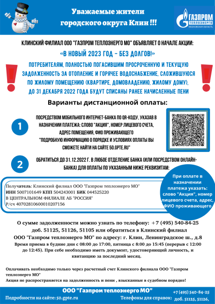 Новости на УК Новости на УК