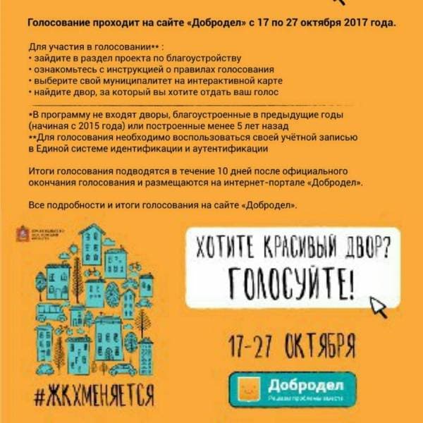 Новости на УК Новости на УК