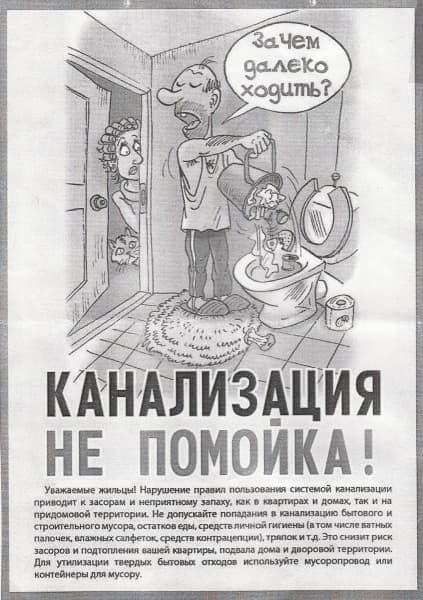 Новости на УК Новости на УК