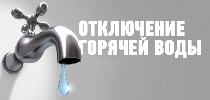 Новости на УК Новости на УК