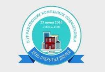 Новости на УК Новости на УК