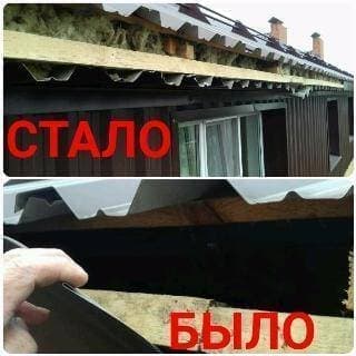 Новости на УК Новости на УК