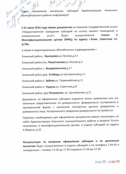 Новости на УК Новости на УК