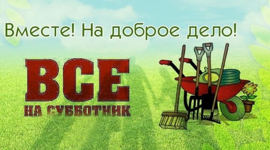 Новости на УК Новости на УК