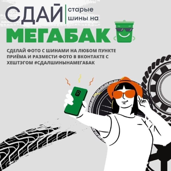 Новости на УК Новости на УК