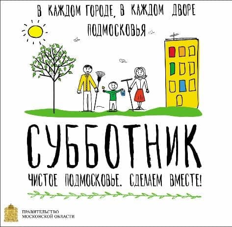 Новости на УК Новости на УК