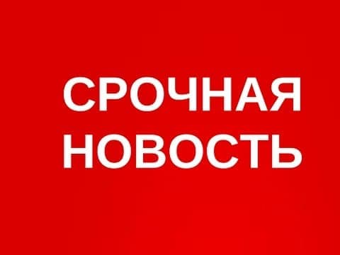 Новости на УК Новости на УК