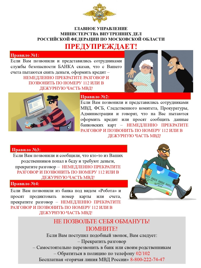  2_pages-to-jpg-0001.jpg